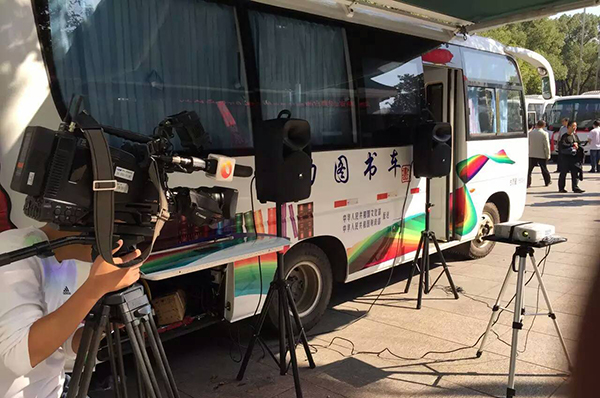草莓视频免费下载观看流動圖書車