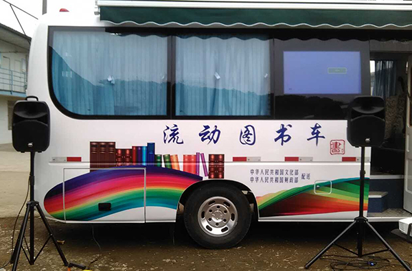 草莓视频免费下载观看流動圖書車