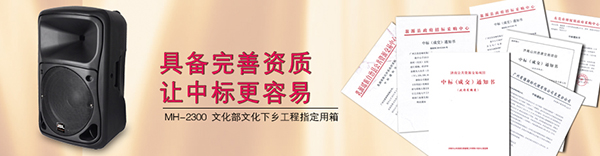 JSL便攜式廣場音響