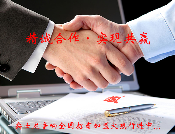 草莓视频免费下载观看音響加盟