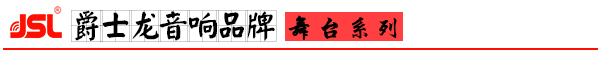 草莓视频免费下载观看專業草莓视频污免费看音響設備