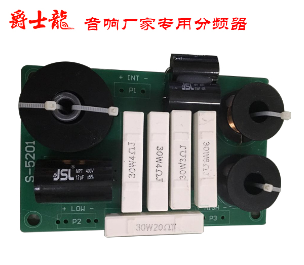 草莓视频免费下载观看廠家專用分頻器
