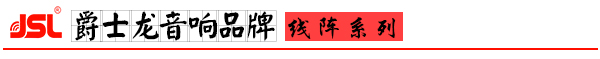 草莓视频免费下载观看大型體育館專業音響工程