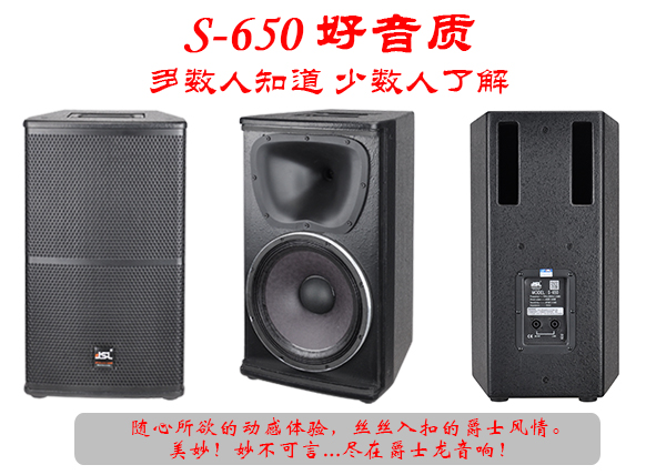 草莓视频免费下载观看專業音響