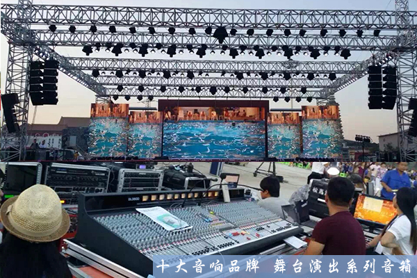 廣州草莓视频污免费看音響廠家規模大 實力雄厚的廣州音響工程公司