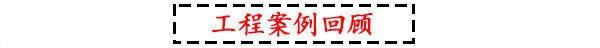 草莓视频免费下载观看草莓免费视频音響工程案例回顧