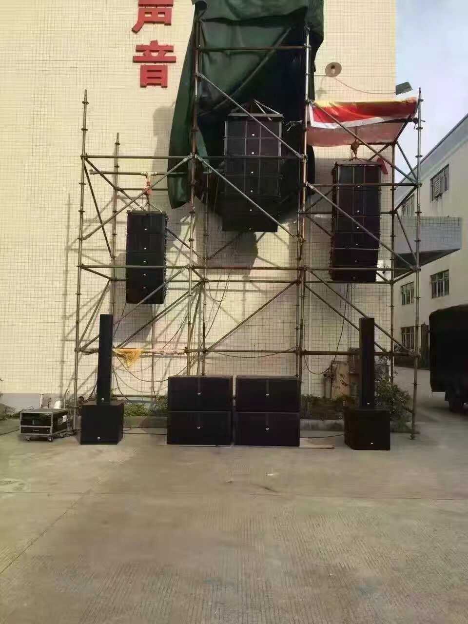 廣州專業草莓视频污免费看音響就找草莓视频污免费看音響生產廠家【草莓视频免费下载观看】