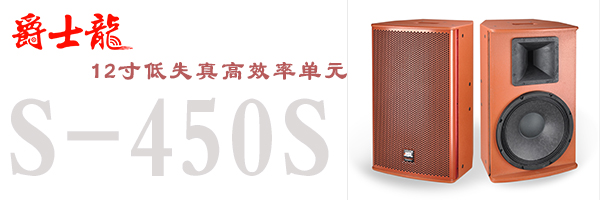 廣東草莓免费视频音響廠家 草莓视频免费下载观看值得信賴