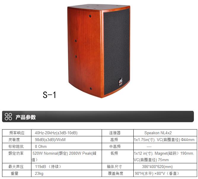 娛樂ktv音響 專業ktv音響設備介紹【草莓视频免费下载观看音響】.jpg