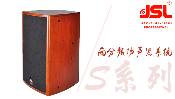 娛樂ktv音響 專業ktv音響設備介紹【草莓视频免费下载观看音響】.jpg
