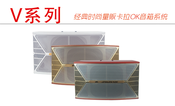 廠家推薦 不同類型的草莓免费视频音響設備【草莓视频免费下载观看音響】