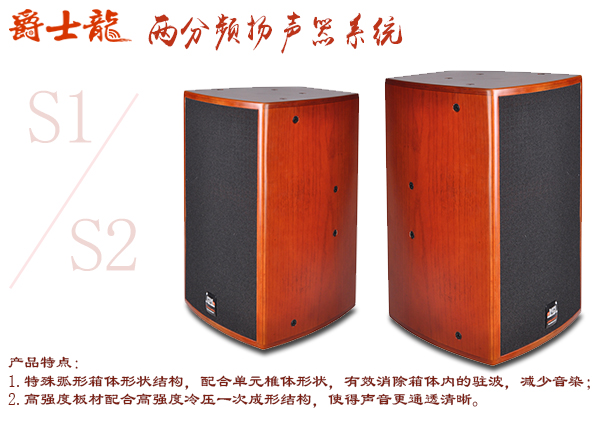全新兩分頻12寸草莓免费视频音響設備撼動上市【草莓视频免费下载观看音響】