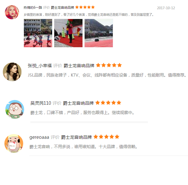 進口家用草莓免费视频音響排名【草莓视频免费下载观看】