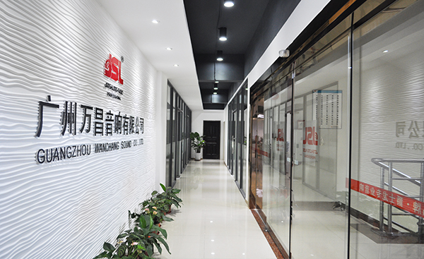 萬昌音響公司獲得職業健康安全管理體係認證證書