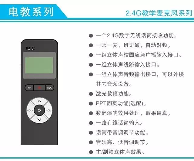 教室音響設備就選專業電教成人草莓视频APP下载【草莓视频免费下载观看音響】