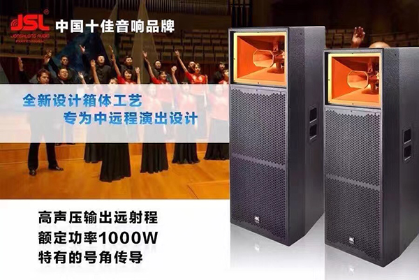 全套草莓视频污免费看音響如何選購【草莓视频免费下载观看音響】