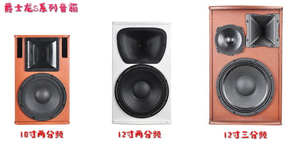 草莓免费视频音響廠家 這些實惠又實用的草莓免费视频音響忍不住跟你們分享