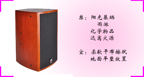 草莓免费视频音響廠家 這些實惠又實用的草莓免费视频音響忍不住跟你們分享
