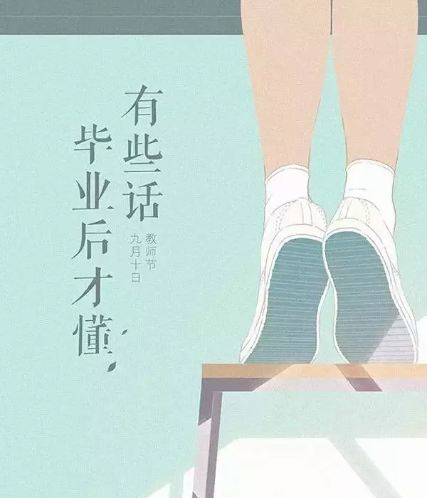 草莓视频免费下载观看音響祝老師們2018教師節快樂 感恩