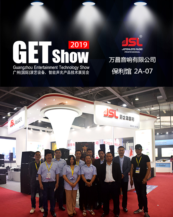 2019GETshow｜JSL草莓视频免费下载观看新品搶先曝光