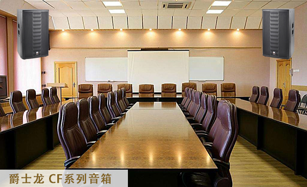 會議視頻係統故障，記住這三點就能解決了