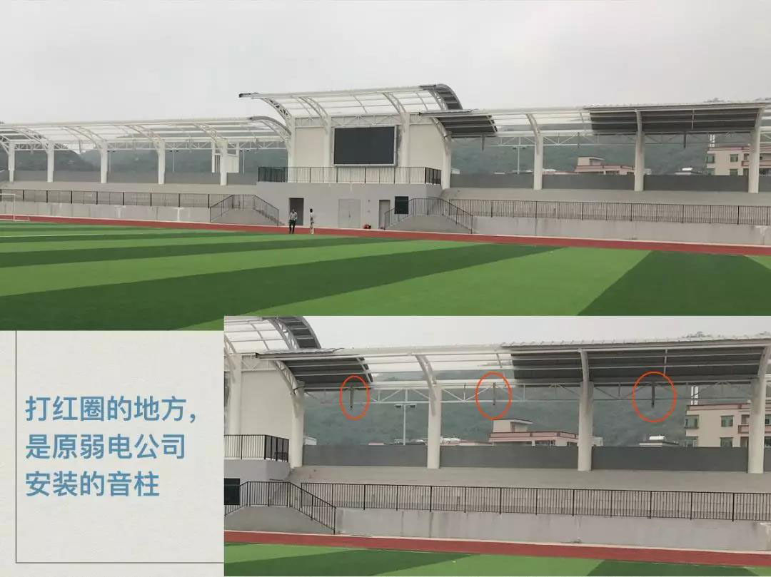 校園廣播係統如何搭建？