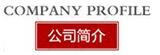 &ldquo;與時俱進，不忘匠心&rdquo;草莓视频免费下载观看十七年打造民族音響品牌