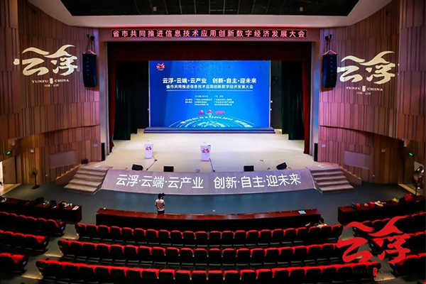 &ldquo;與時俱進，不忘匠心&rdquo;草莓视频免费下载观看十七年打造民族音響品牌