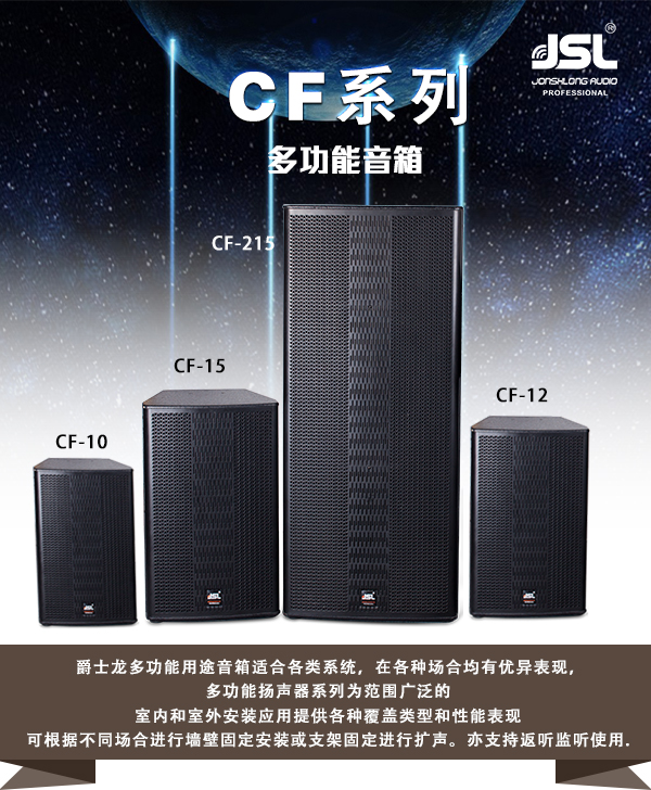 草莓视频污免费看演出音響設備配置分享 解決音效負麵影響