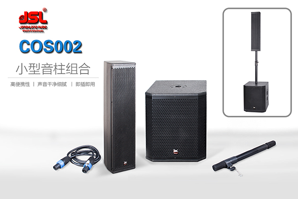音響係統防嘯叫技巧