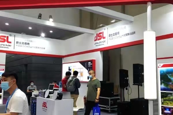 JSL草莓视频免费下载观看亮相2021國際音視頻智慧集成展(深圳)