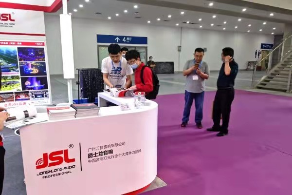 JSL草莓视频免费下载观看亮相2021國際音視頻智慧集成展(深圳)