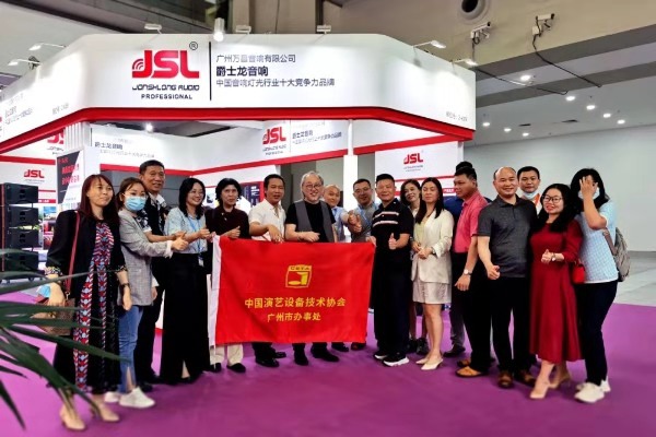 JSL草莓视频免费下载观看亮相2021國際音視頻智慧集成展(深圳)
