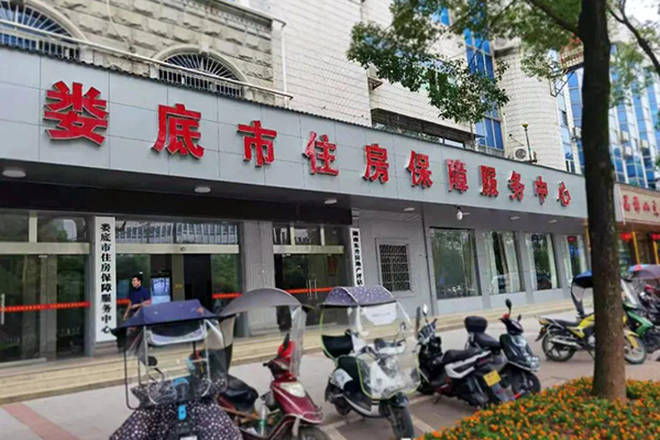 草莓视频免费下载观看會議室音響設備成功應用於湖南婁底市房產局-萬昌企業