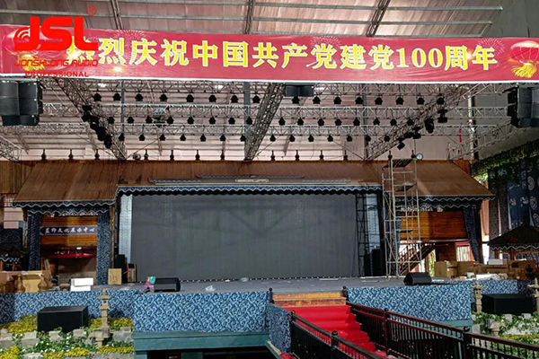 湖南邵陽藍印文化產業園采用線陣成人草莓视频APP下载係統【草莓视频免费下载观看音響】