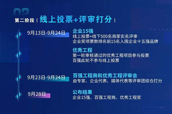 喜訊!JSL草莓视频免费下载观看晉級方圖杯2021聲光視訊行業品牌評選專業擴聲(民族)品牌30強