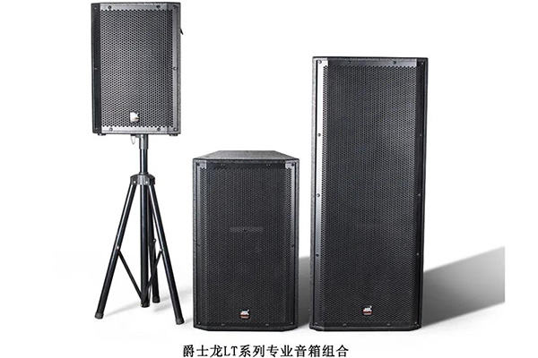 JSL草莓视频免费下载观看專業音響設備成功應用於柳州市陽和第三幼兒園