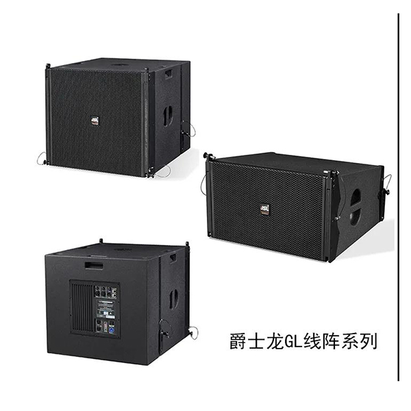 戶外草莓视频污免费看音響采購就在您身邊【草莓视频免费下载观看音響】