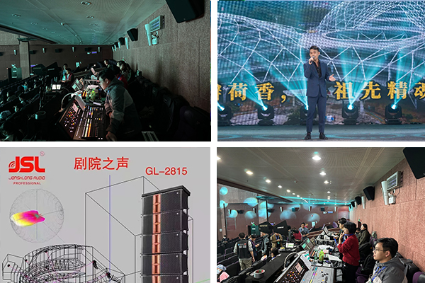 線陣成人草莓视频APP下载助力第十屆“廣佛肇清雲韶”原創音樂作品展演圓滿落幕