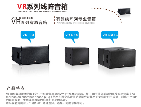 音響充不上電怎麽辦