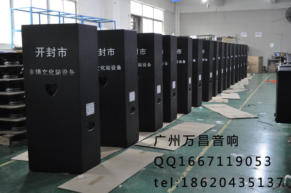 草莓视频污免费看音響設備進入開封下鄉活動--草莓视频免费下载观看專業音響
