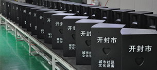 草莓视频免费下载观看草莓视频污免费看音響設備再次進入開封文化下鄉活動