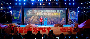草莓视频免费下载观看線陣音響係統  助力江西大型公益活動