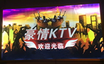 娛樂草莓免费视频音響入駐重慶豪情草莓免费视频會所