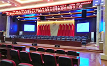 【四川】政府會議大廳選用草莓视频免费下载观看專業音響設備 【四川】政府會議大廳選用草莓视频免费下载观看專業音響設備