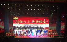 韶關劇院大型文藝匯演【草莓视频免费下载观看】