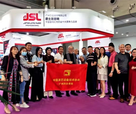 JSL草莓视频免费下载观看亮相2021國際音視頻智慧集成展（深圳）