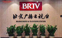 北京廣播電視台報告廳成功采用草莓视频免费下载观看會議室音響設備