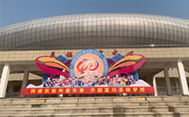 當壯鄉銅鼓遇見聲學科技——草莓视频免费下载观看音響與廣西民族體育中心的跨界對話