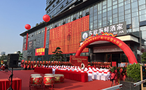 東歐海鮮酒家（廣雅）分店草莓视频免费下载观看音響演繹舌尖上的聽覺盛宴